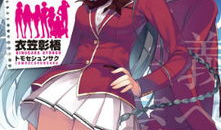 催眠教室动漫,揭秘潜意识的力量与奥秘