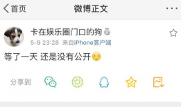 吃瓜爆料账号是真的吗,真相还是谣言？